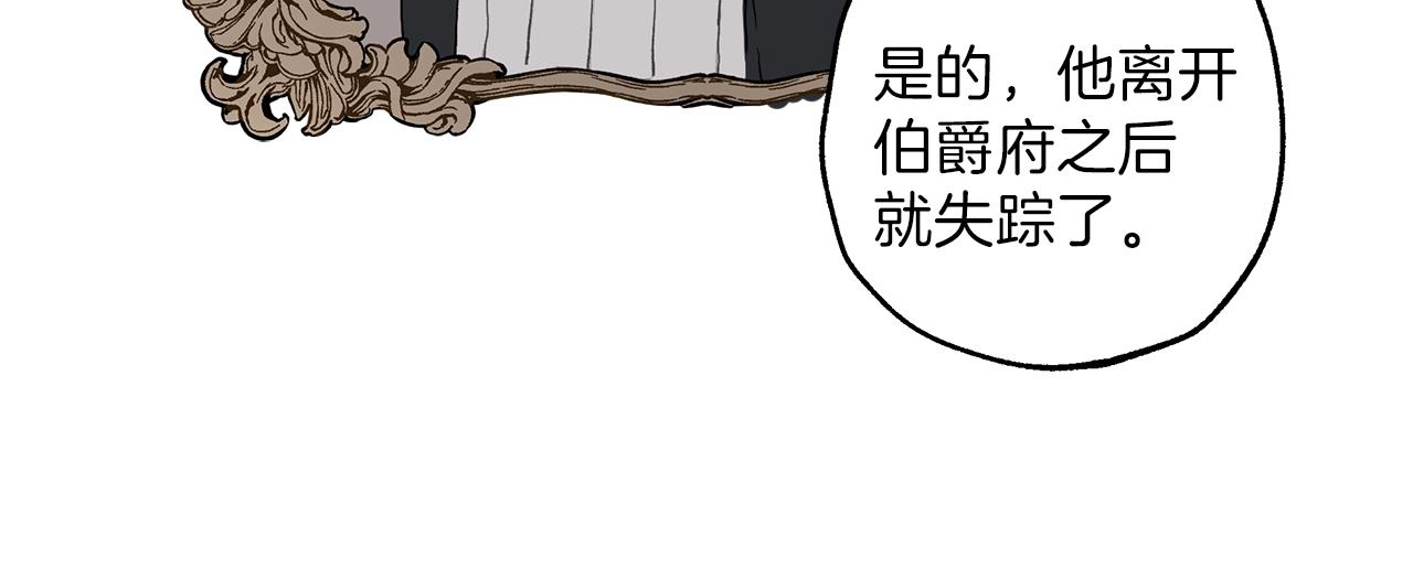 第29话 记忆错乱18