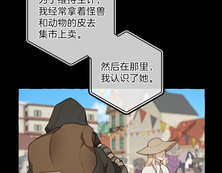 第9话 操控38