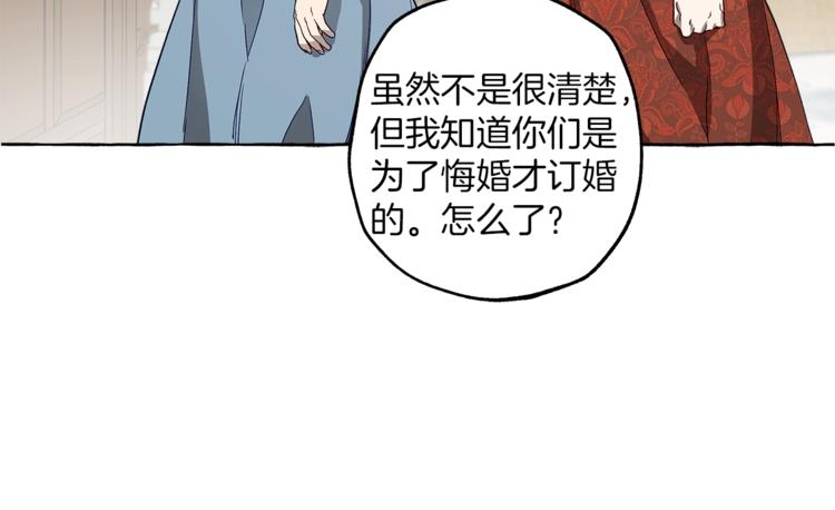 第18话 谋杀116