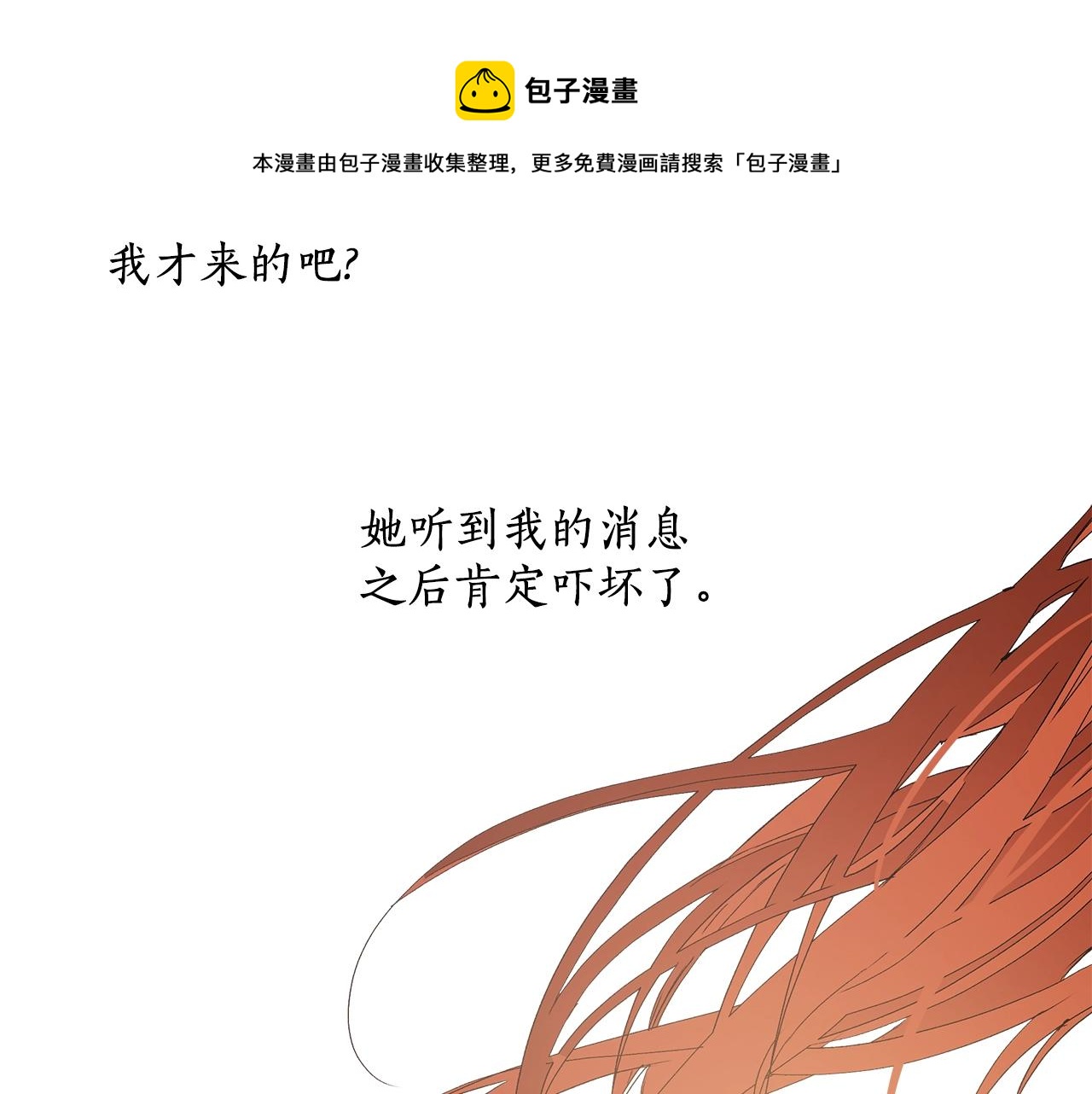第49话 武器72