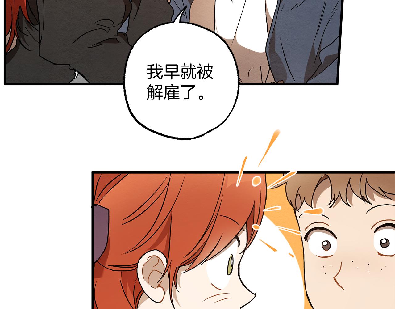 第76话 甜蜜撒糖150