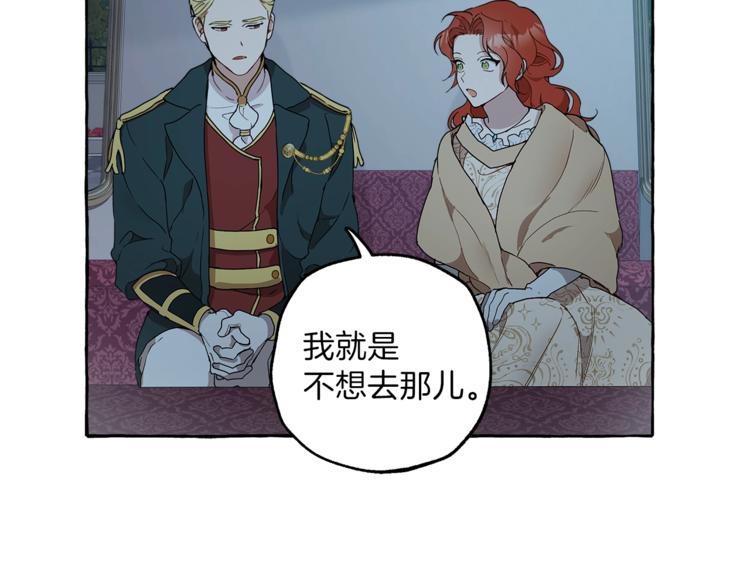 第5话 预知梦52