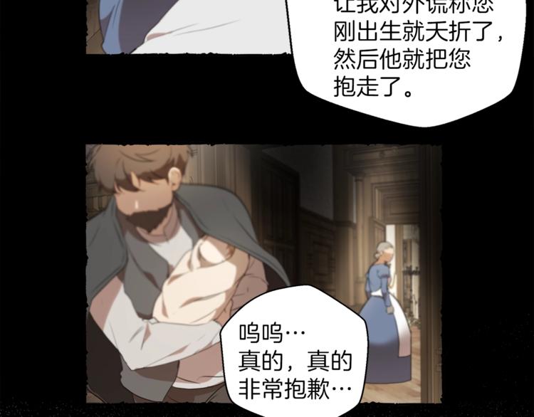 第1话 重生为反派56