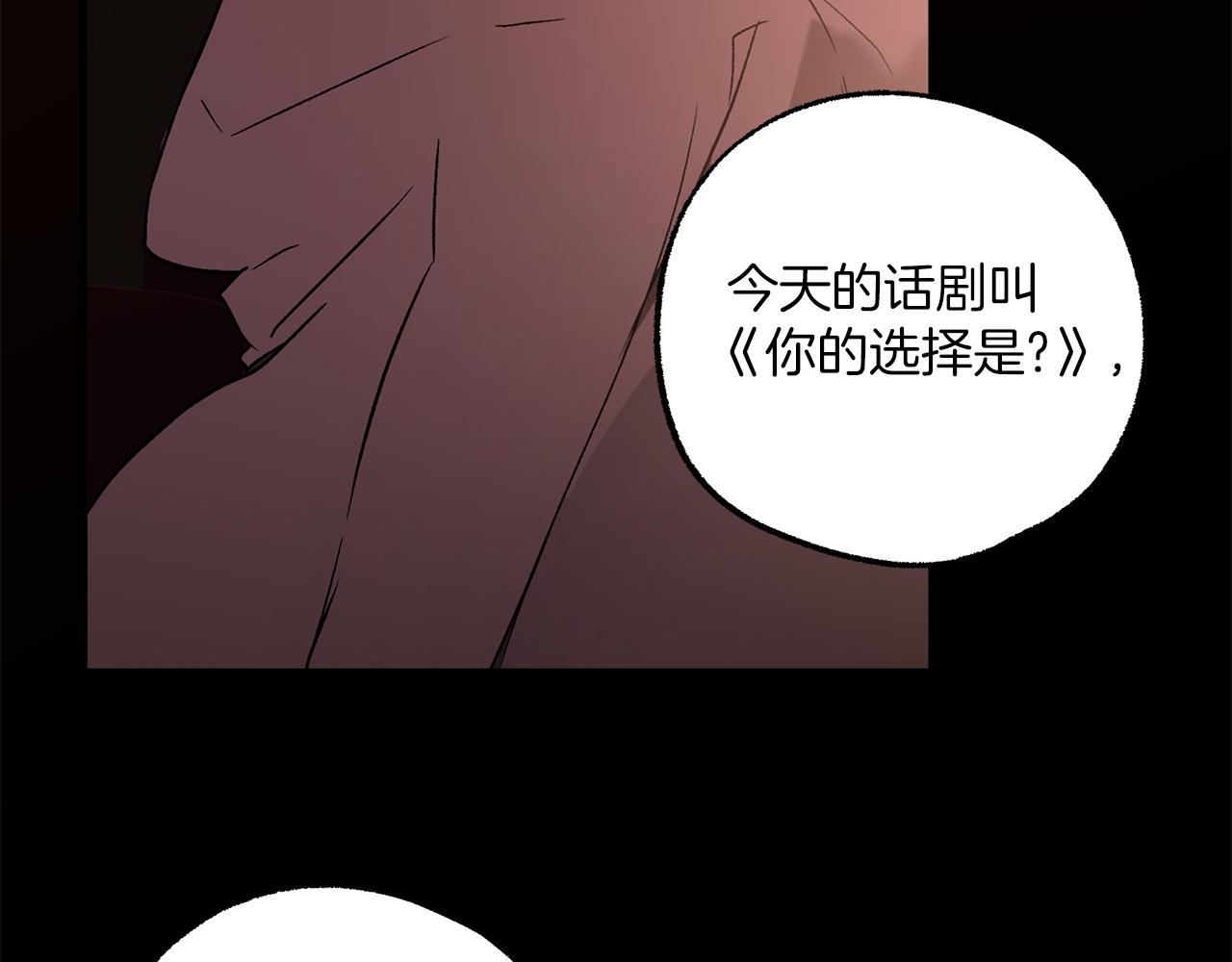 第77话 误会他了！93