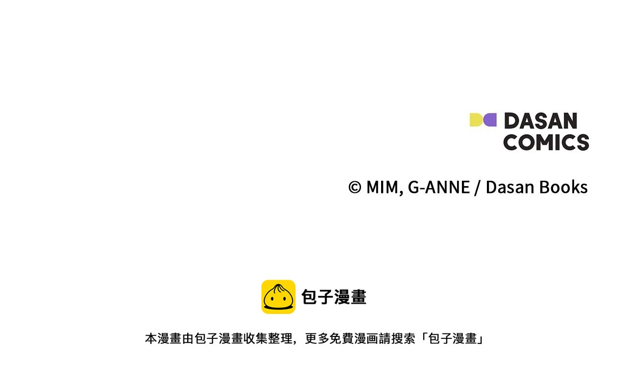 第47话 玫瑰156