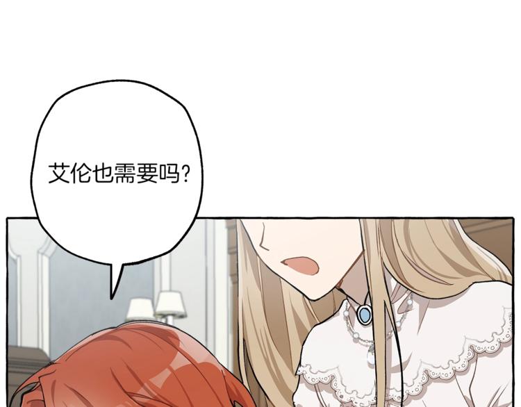 第17话 误会143