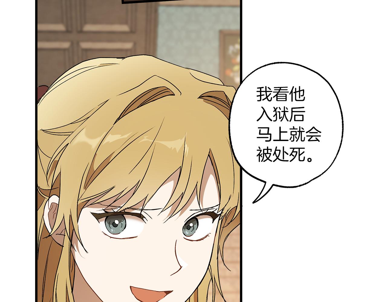 第75话 闺蜜贴贴105
