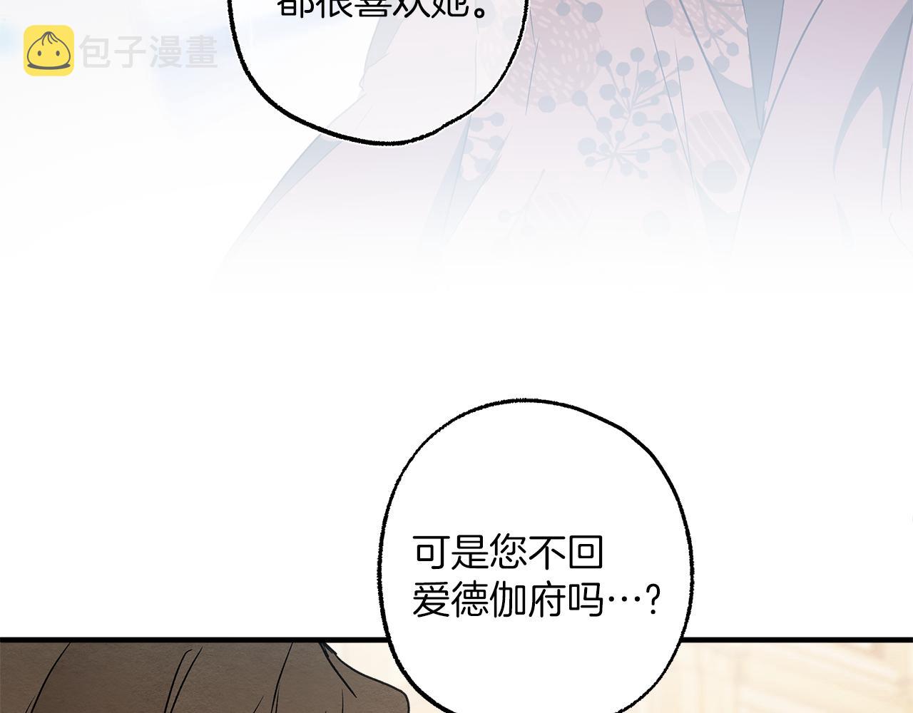 第76话 甜蜜撒糖128