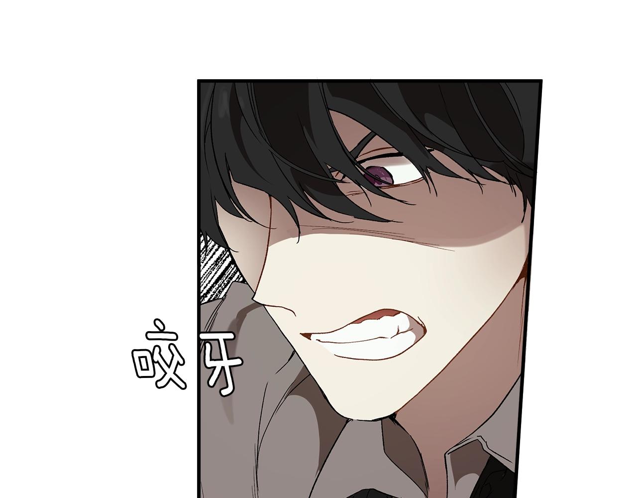 第46话 愤怒137