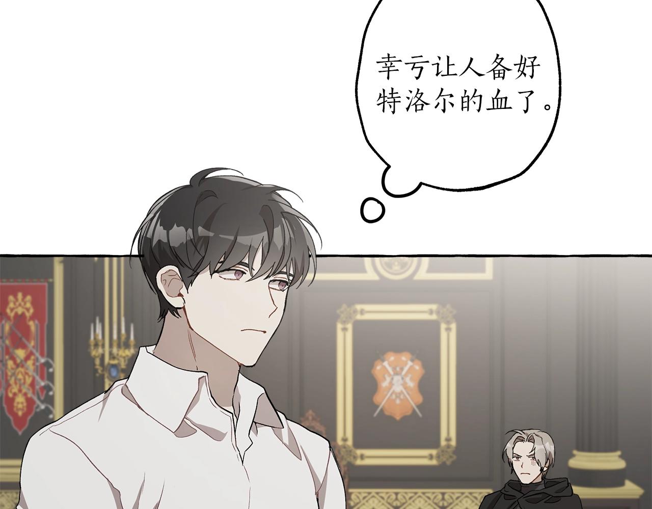 第19话 拉钩84