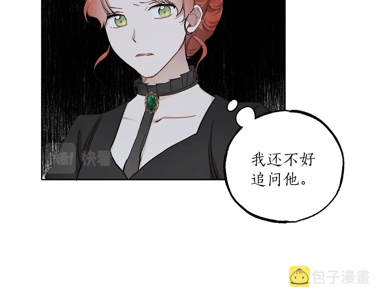 第32话 皇帝逝世59