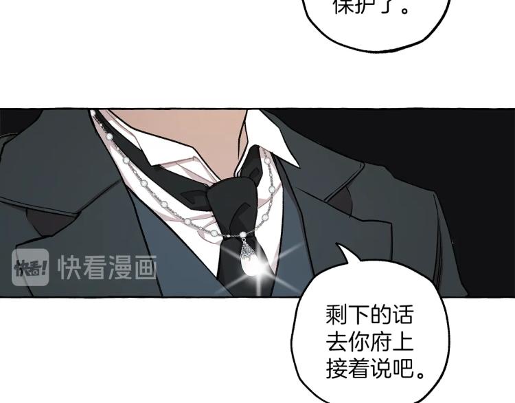 第28话 执着113