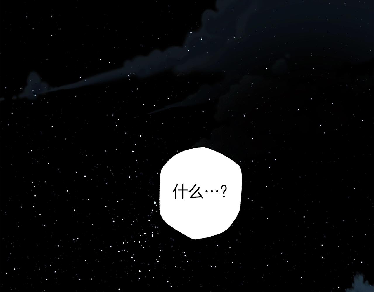 第一季完结篇 解除婚约？185
