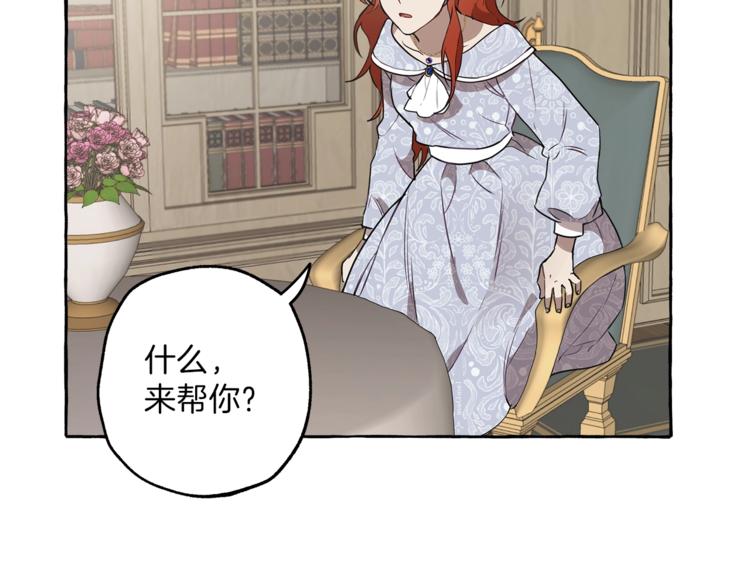 第7话 试探79