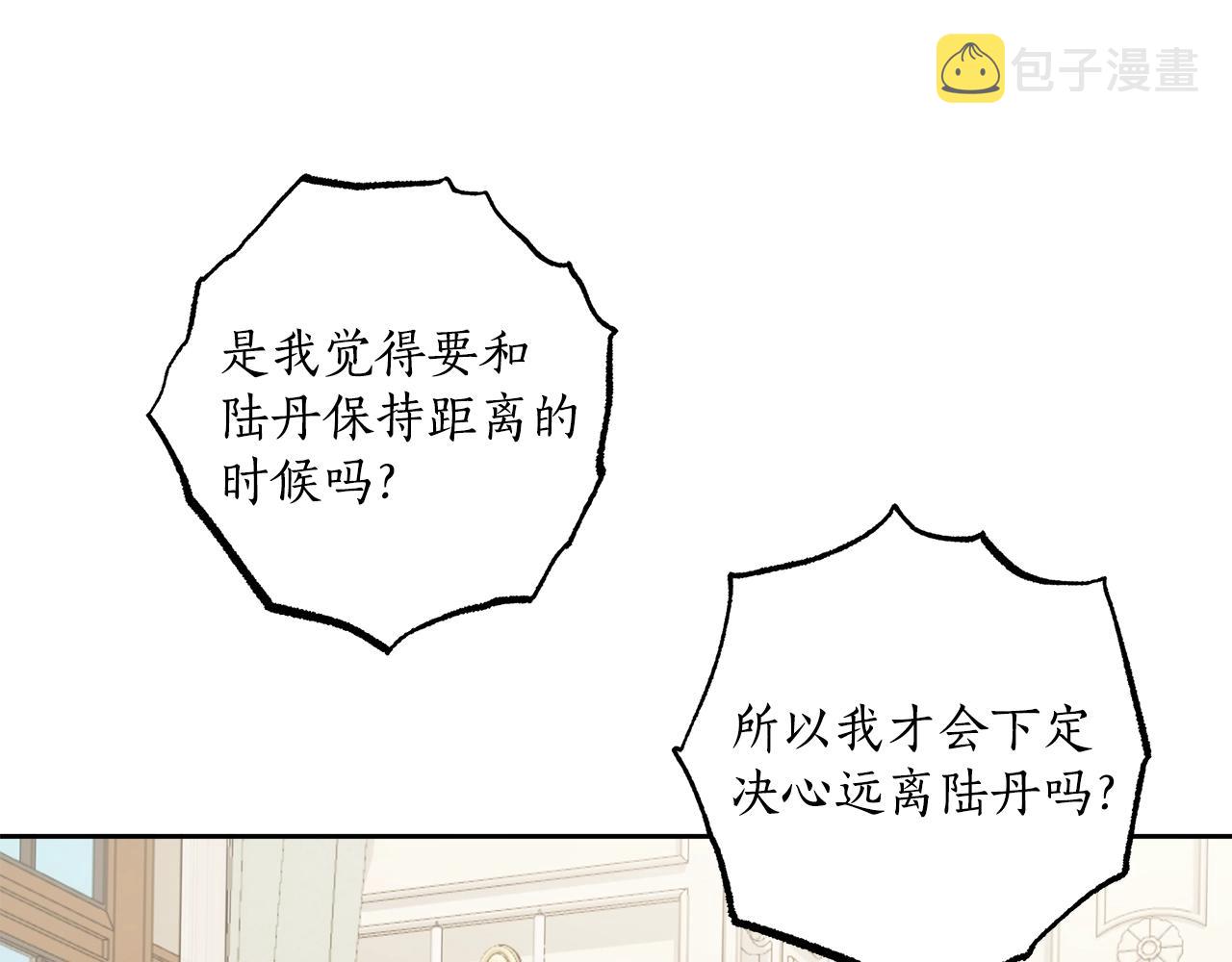 第37话 误会or反转28