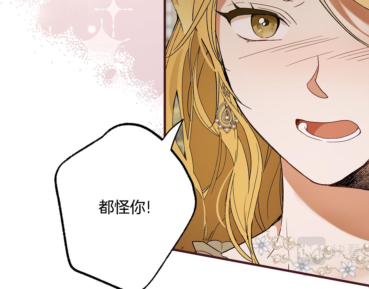 第68话 怨种闺蜜52