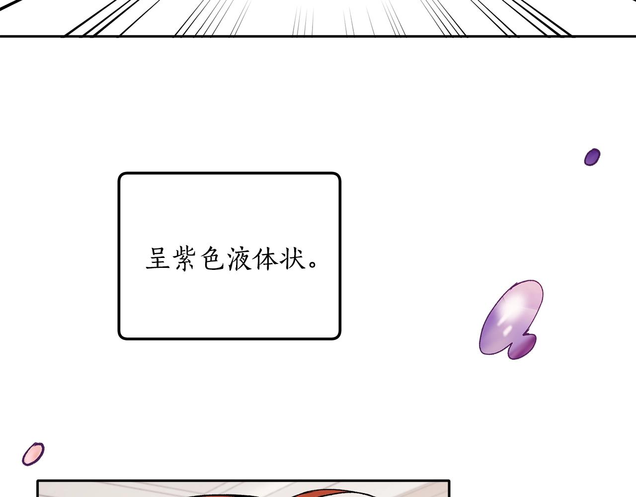 第37话 误会or反转69