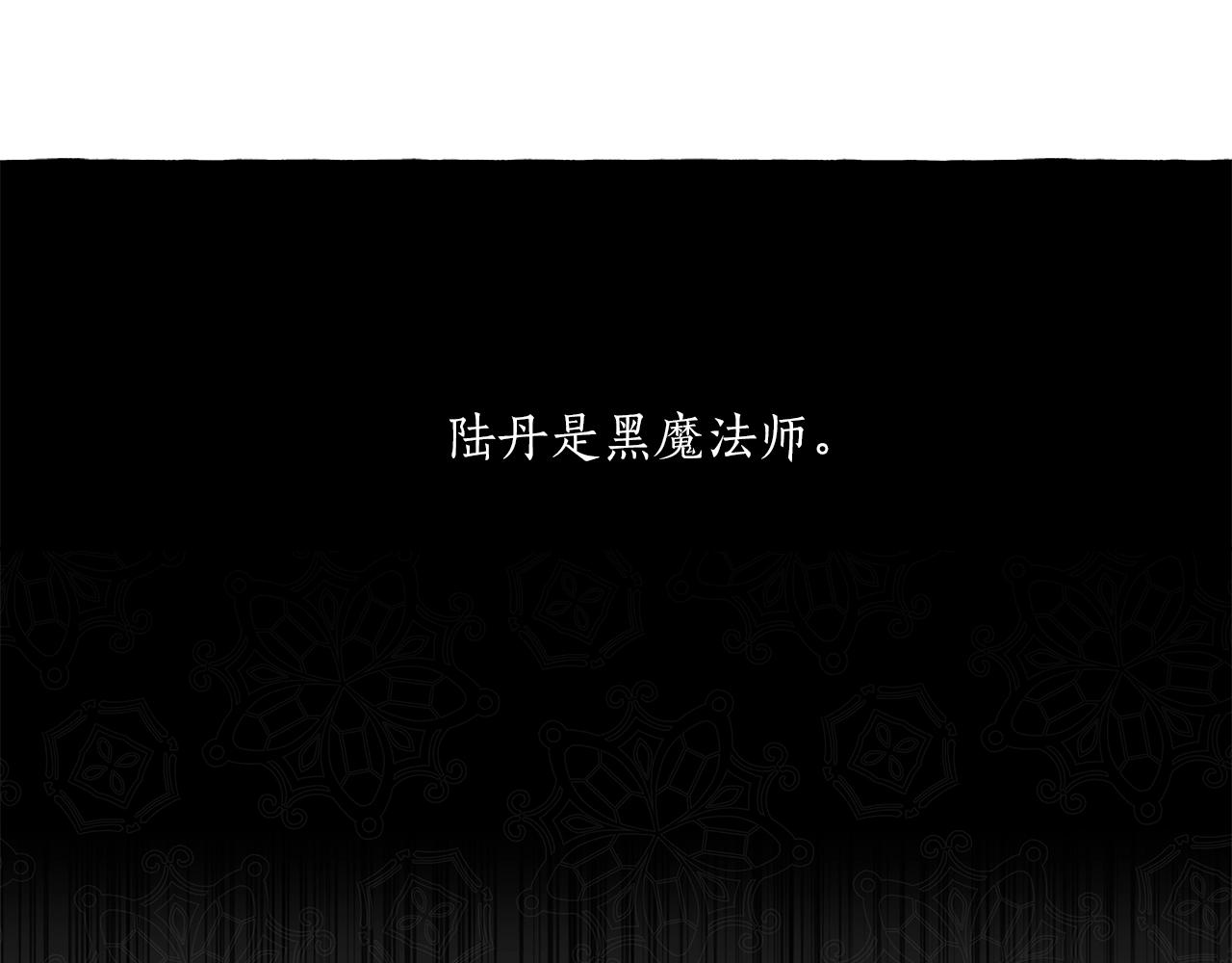 第20话 突然36