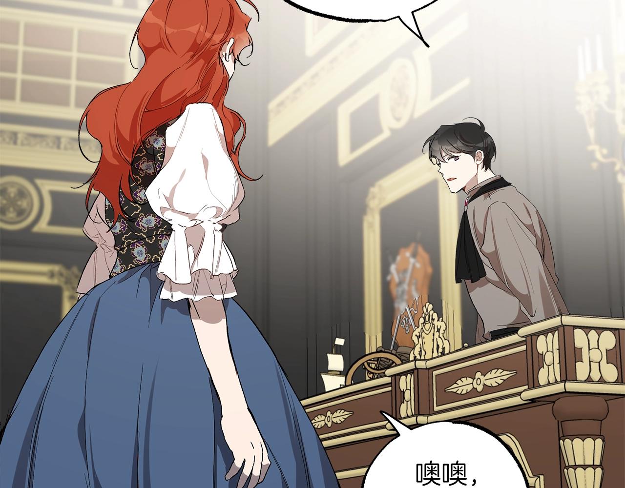 第45话 黑魔法书86