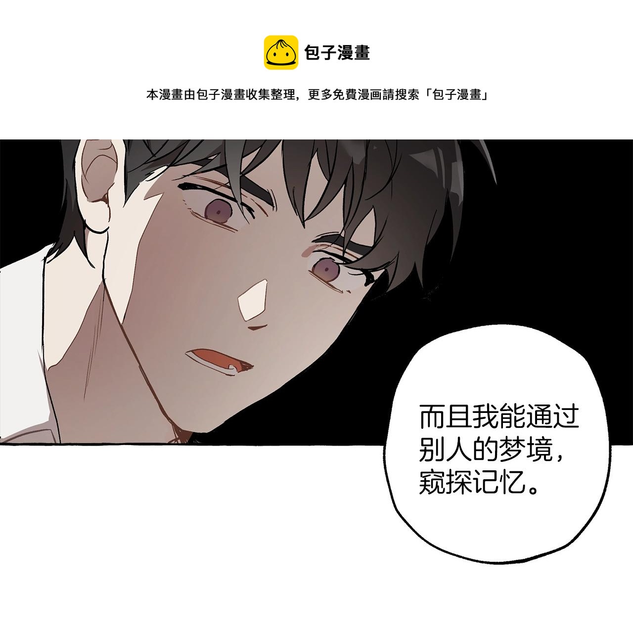 第19话 拉钩110
