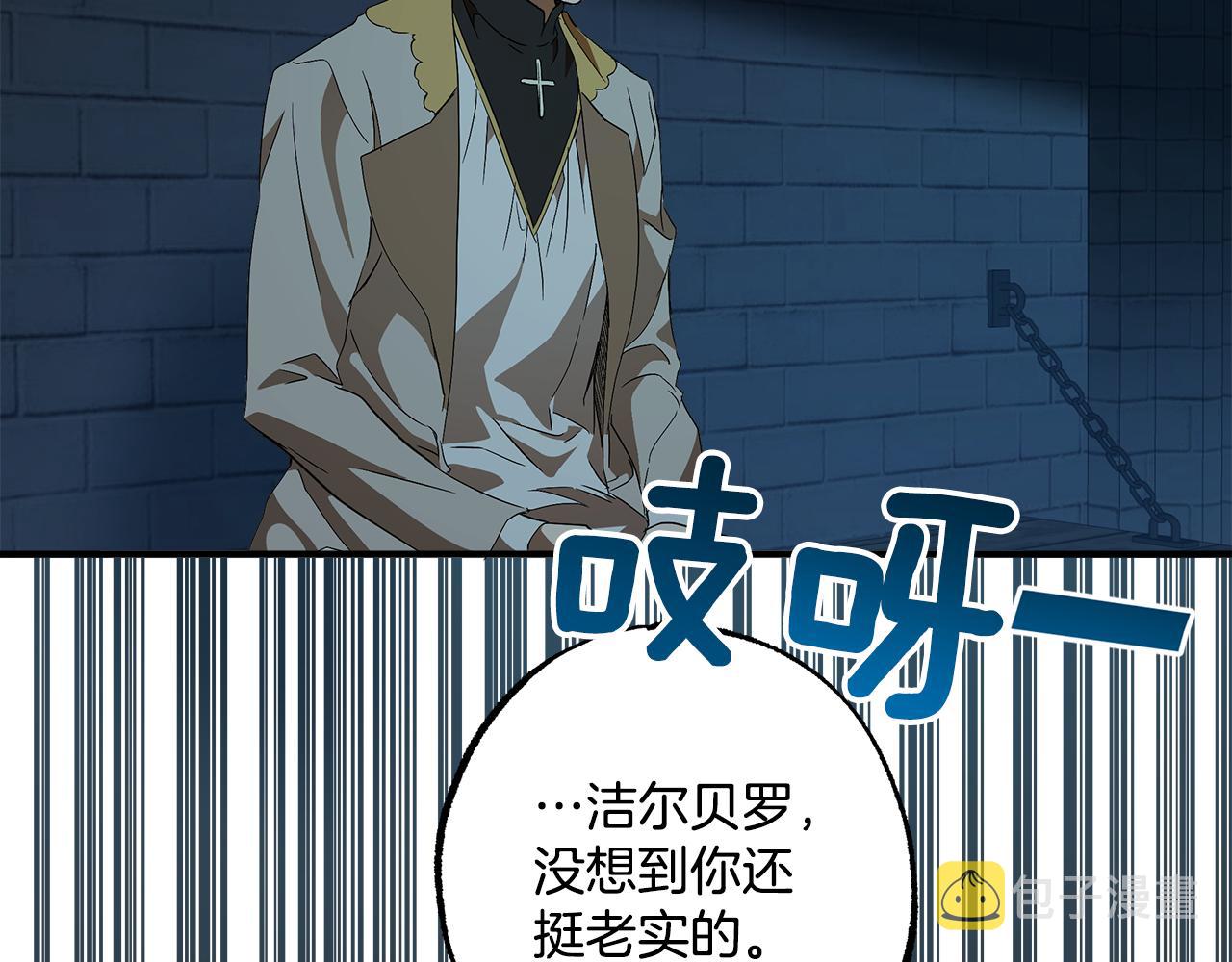 第58话 初恋106