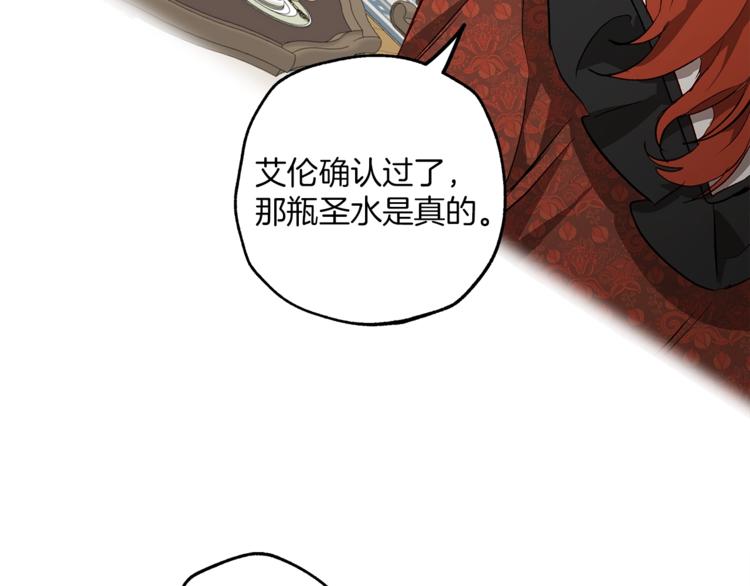 第18话 谋杀69
