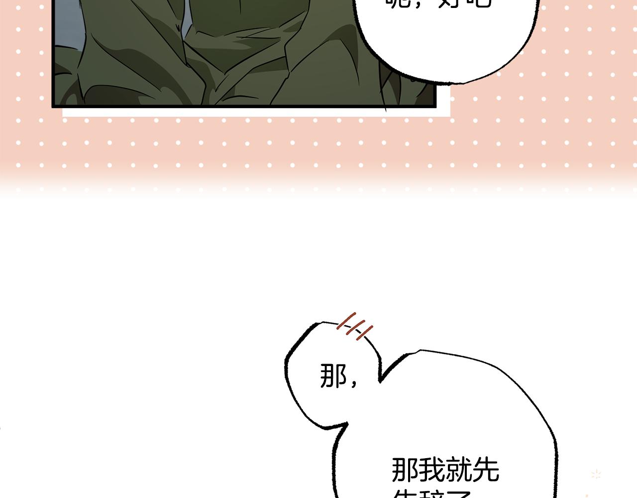 第59话 躲着我112