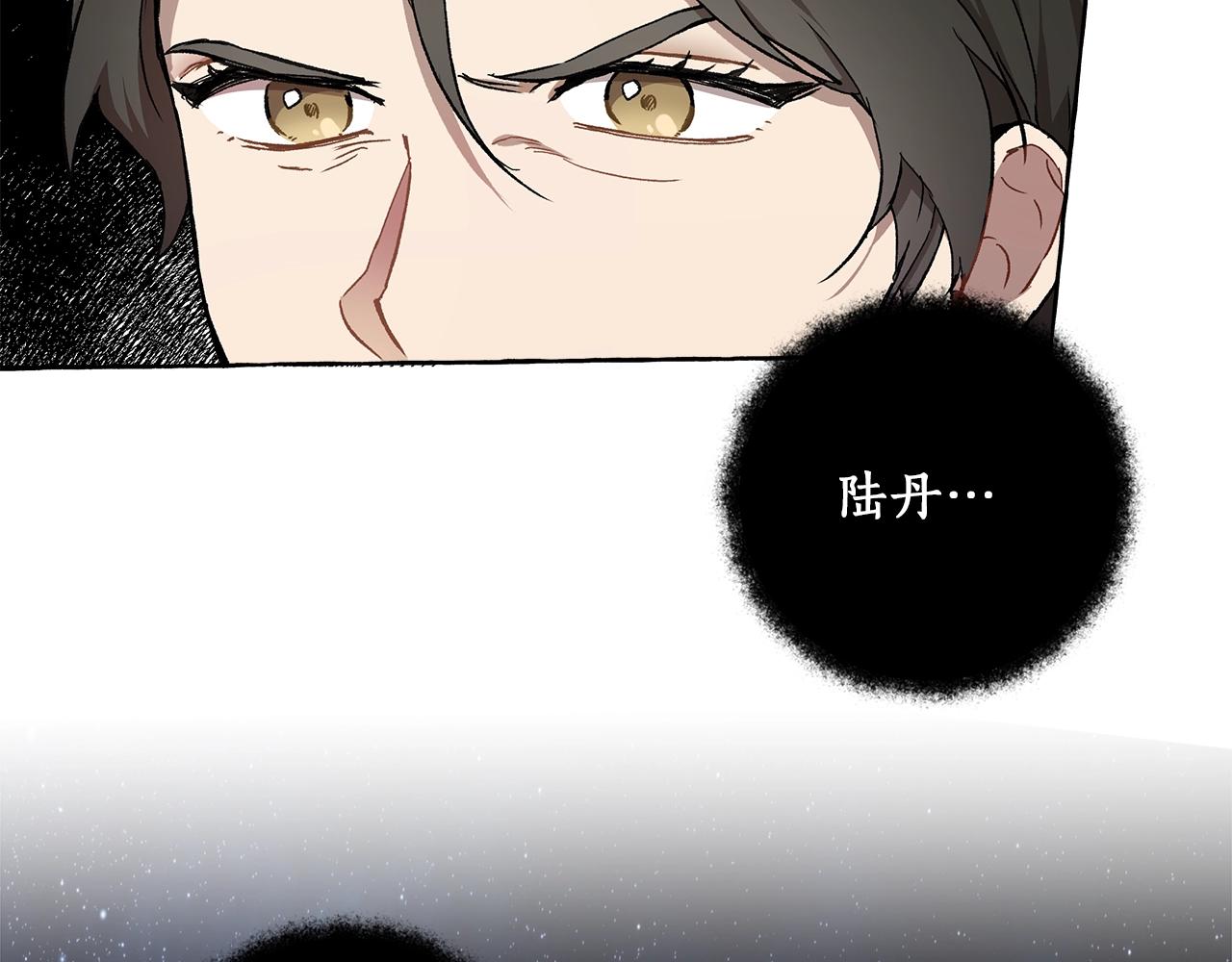 第29话 记忆错乱30