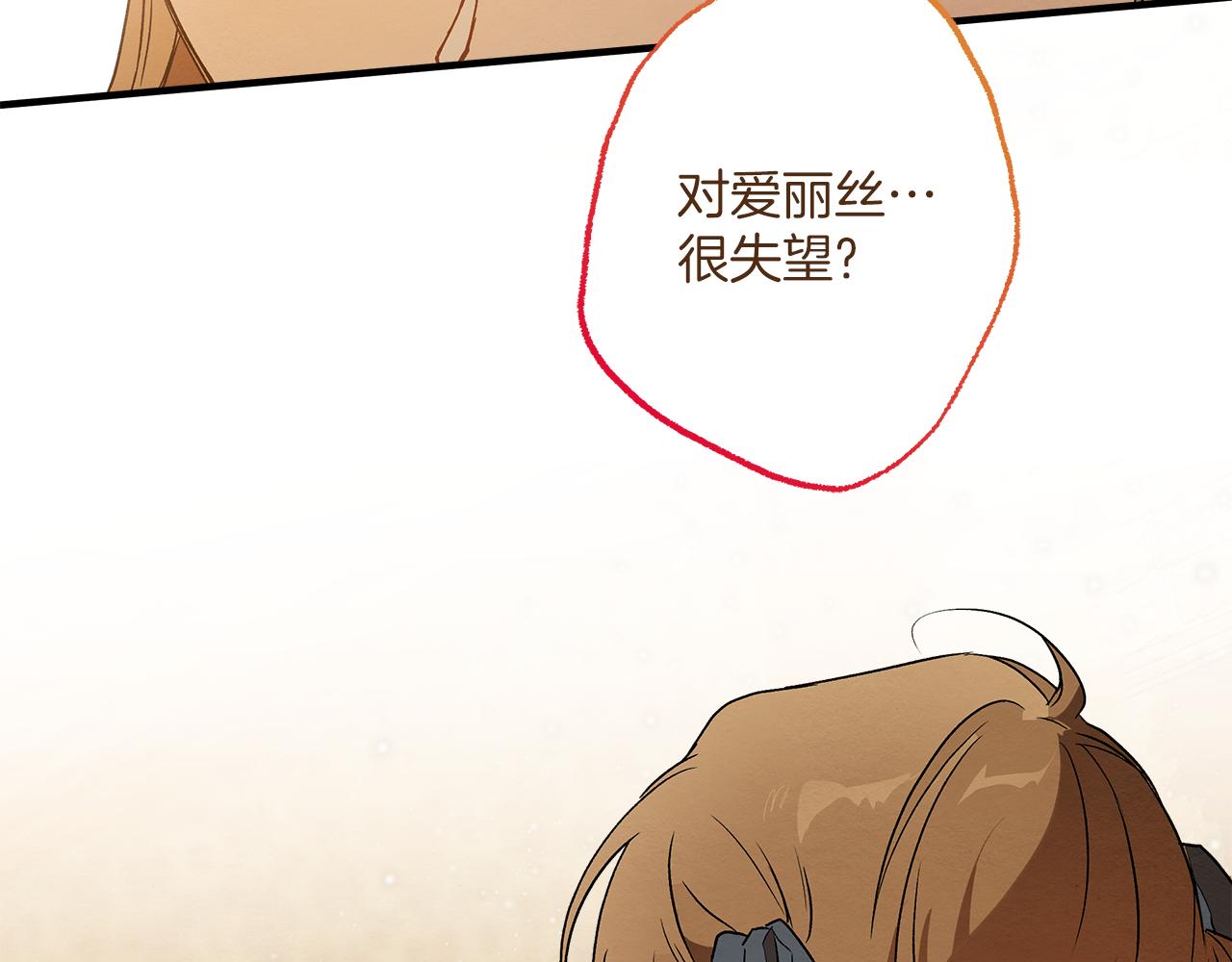 第76话 甜蜜撒糖77
