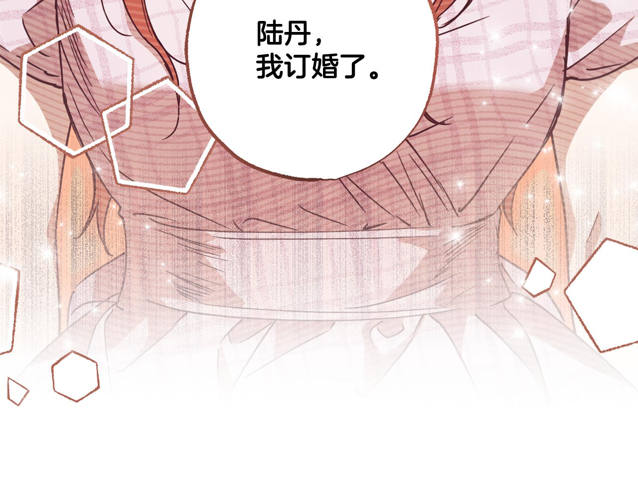 第56话 真让人头疼104