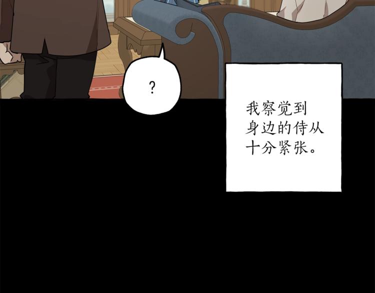 第16话 毒杀103