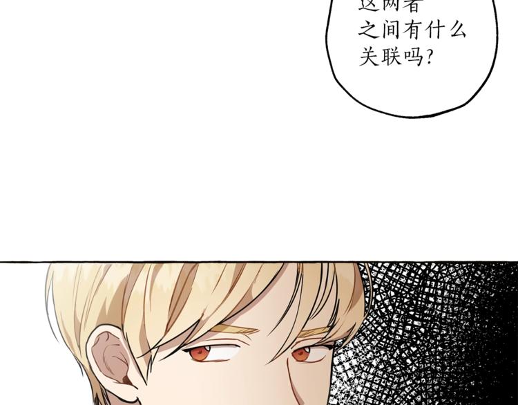 第11话 焕然大悟146