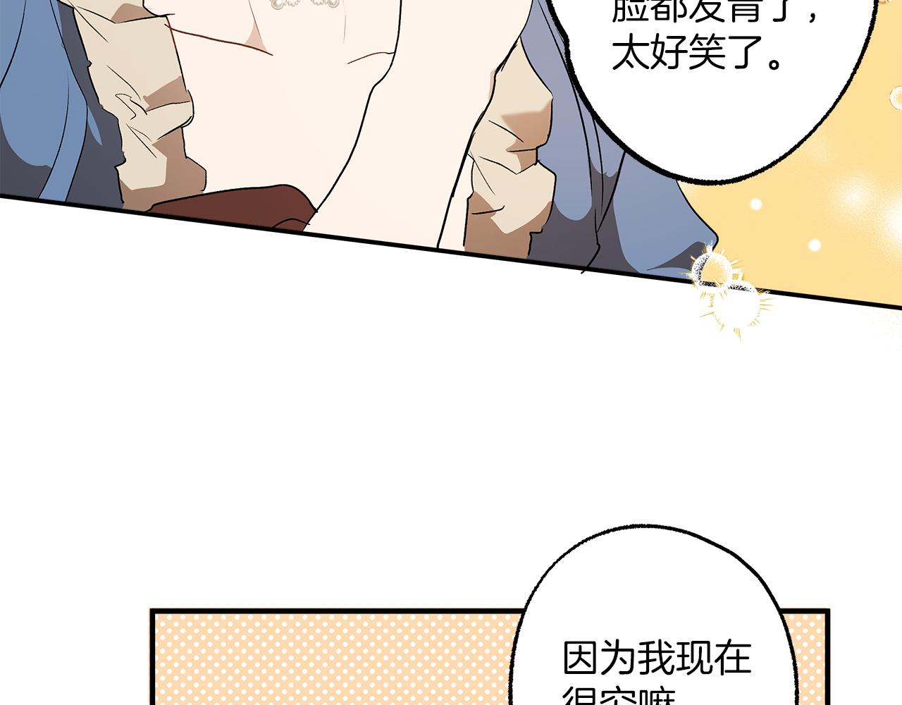 第74话 太坏了88