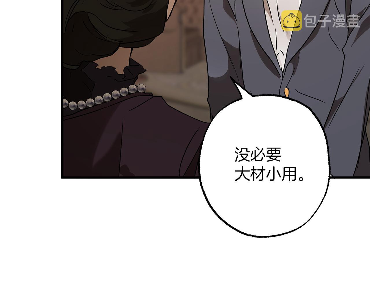 第78话 记忆错乱86