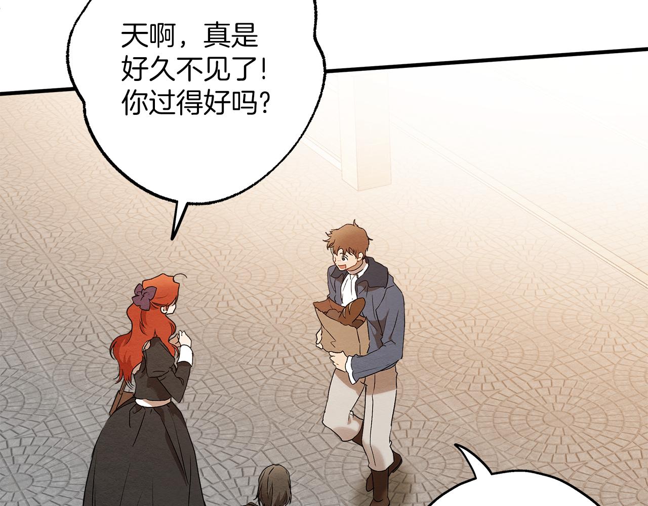 第76话 甜蜜撒糖147