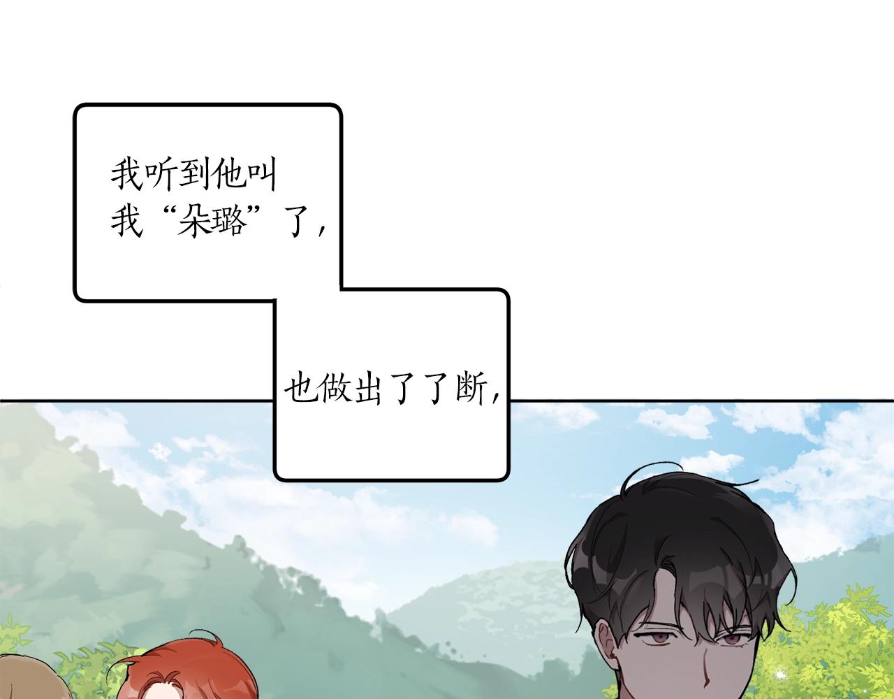 第35话 决绝125