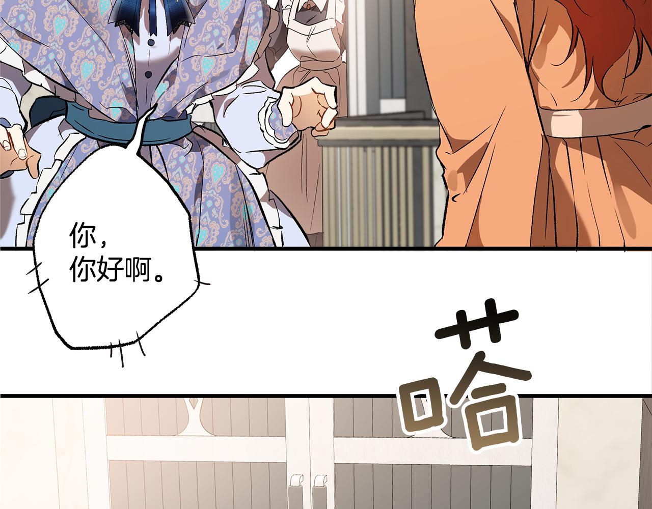 第69话 别这么叫我106