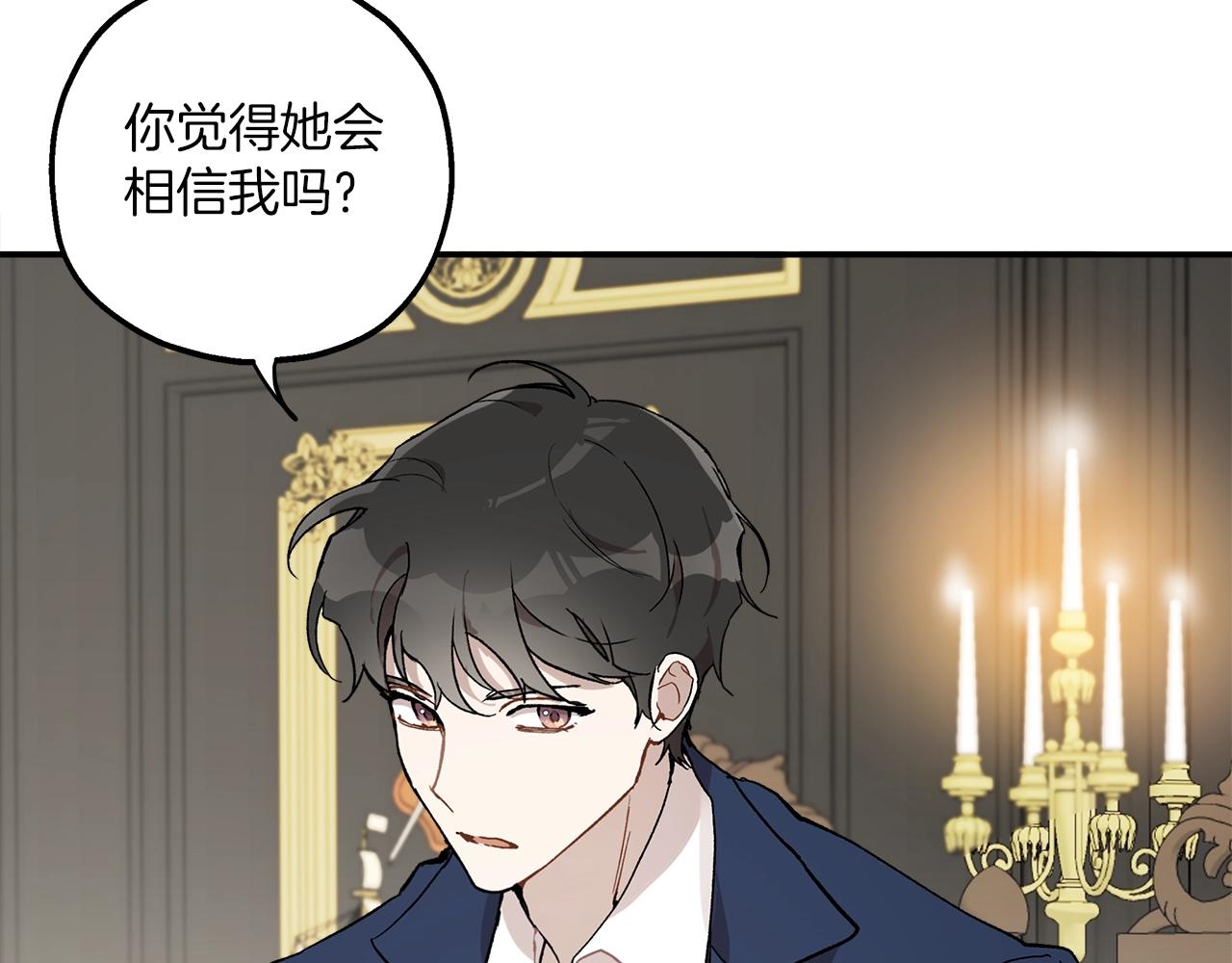 第39话 和我结婚28