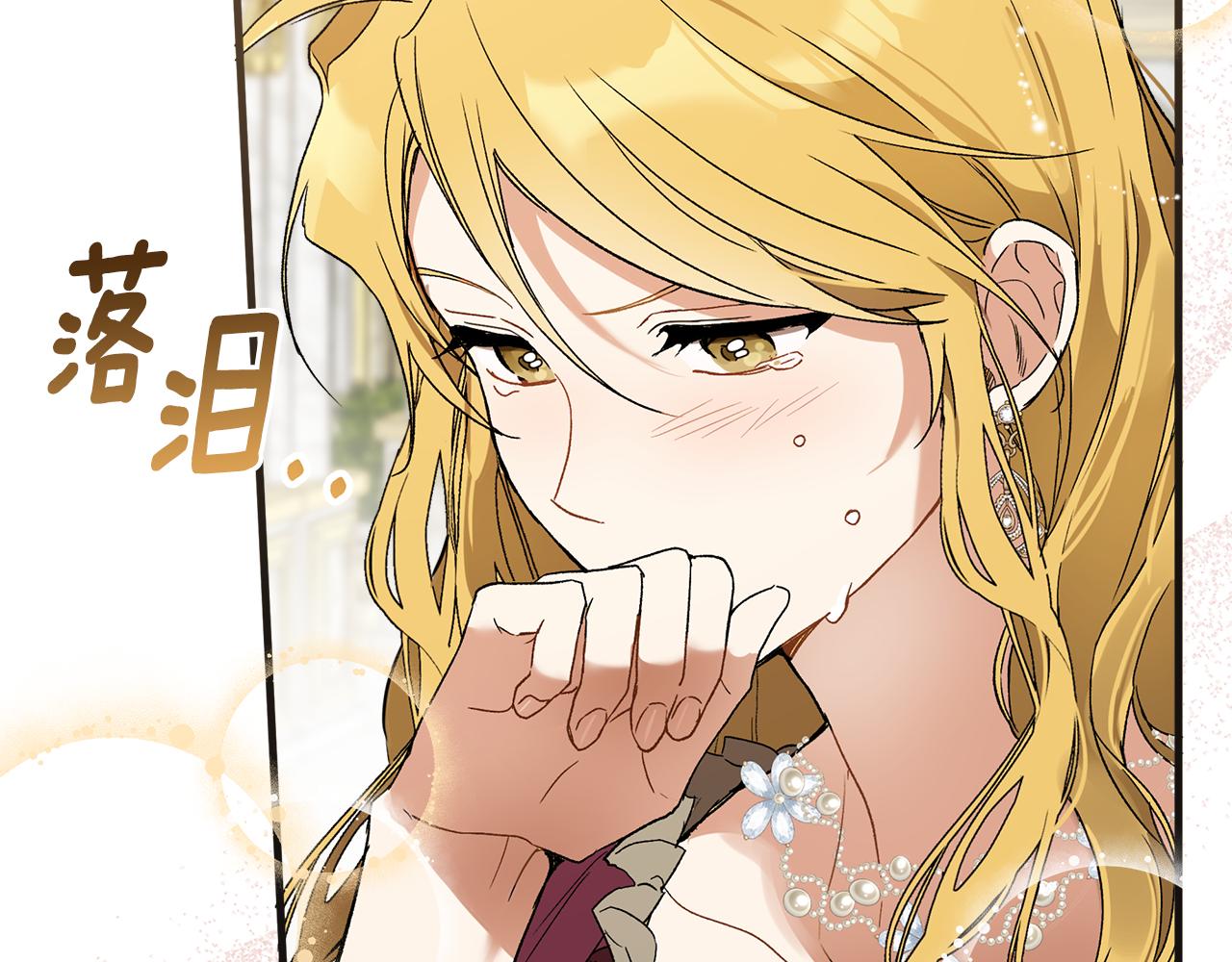 第68话 怨种闺蜜57