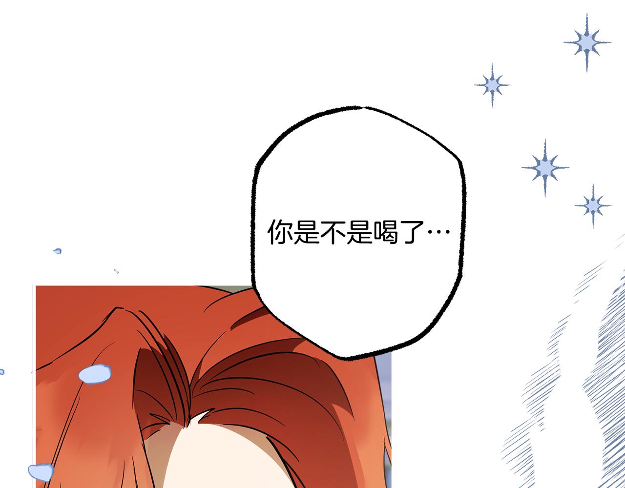 第59话 躲着我76