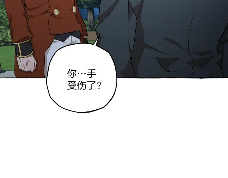 第24话 厌恶74