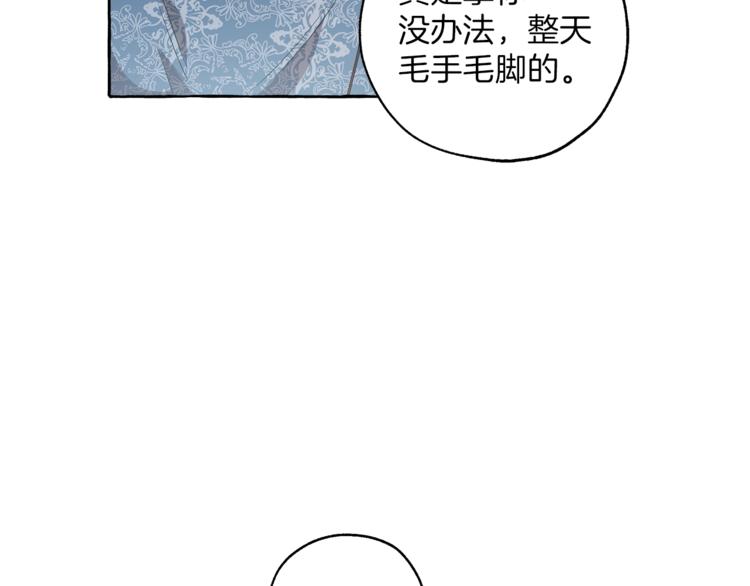 第2话 先天黑魔法71