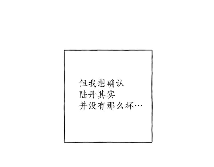 第9话 操控168