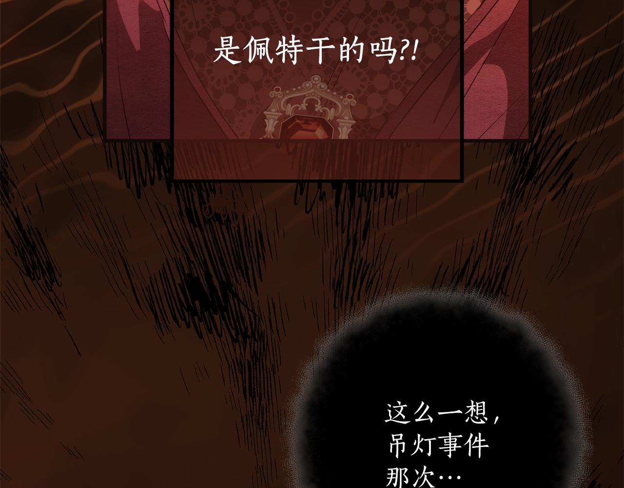 第79话 尴尬时刻86