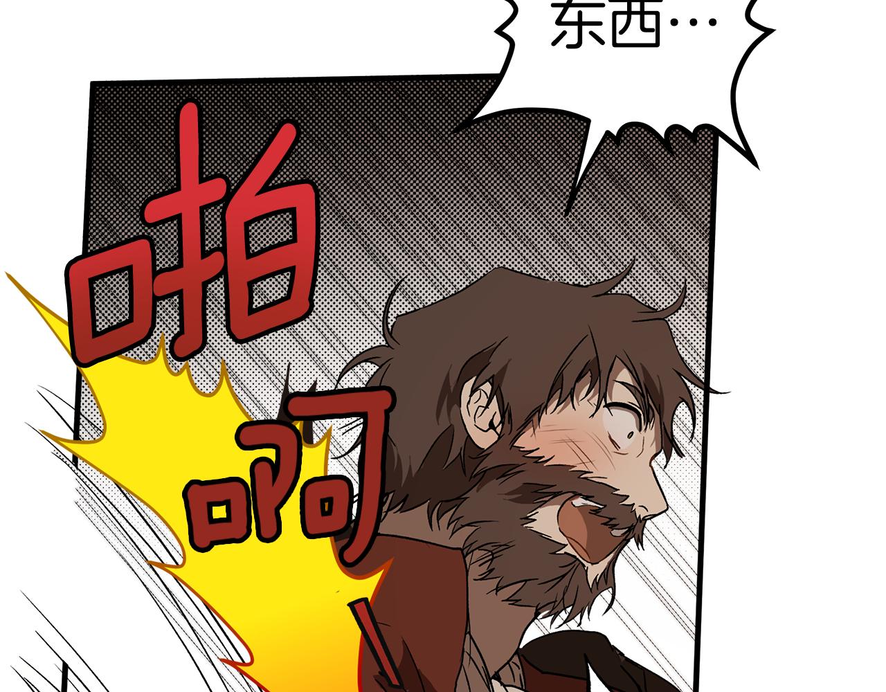 第75话 闺蜜贴贴72