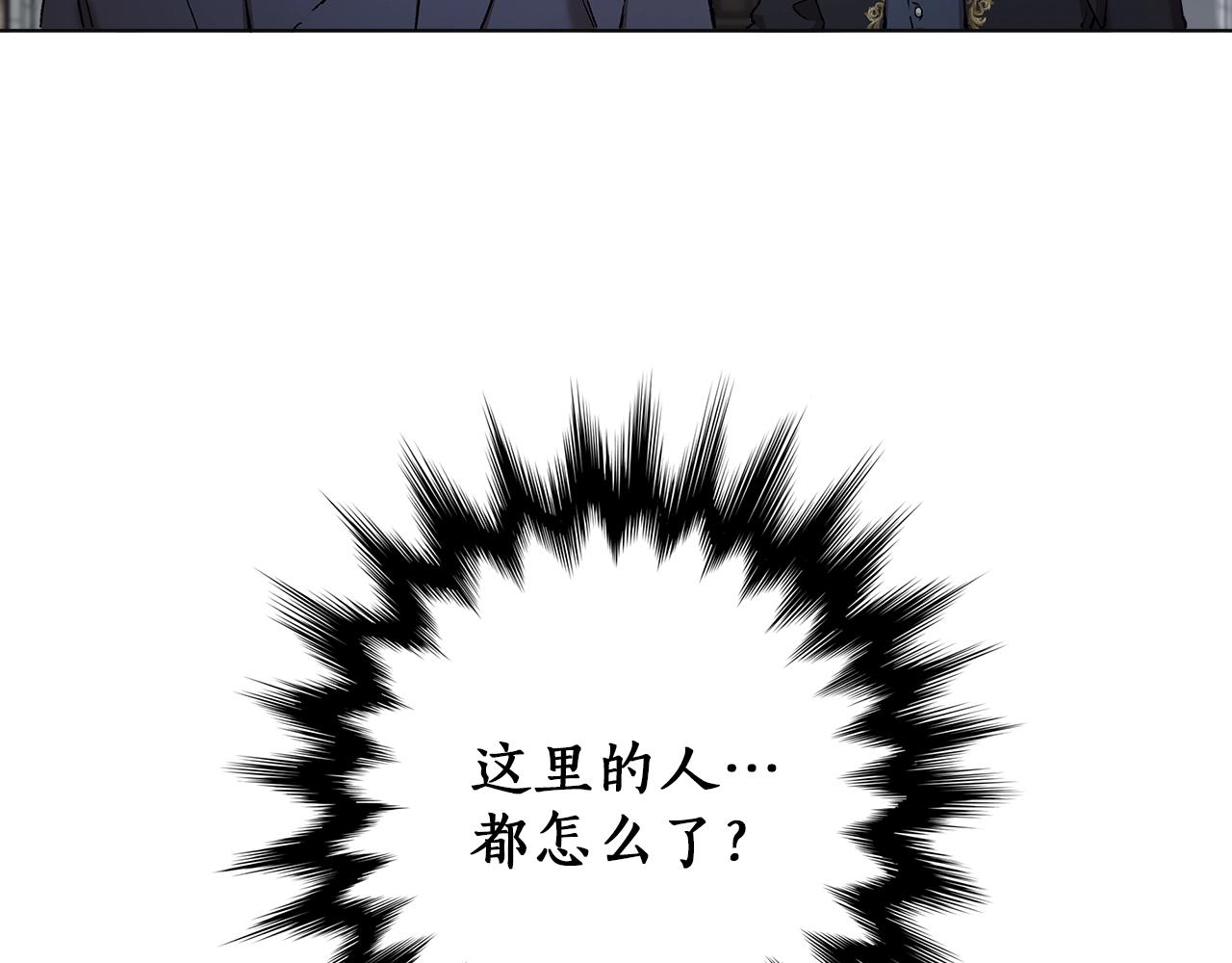 第30话 帮我or闭嘴？39