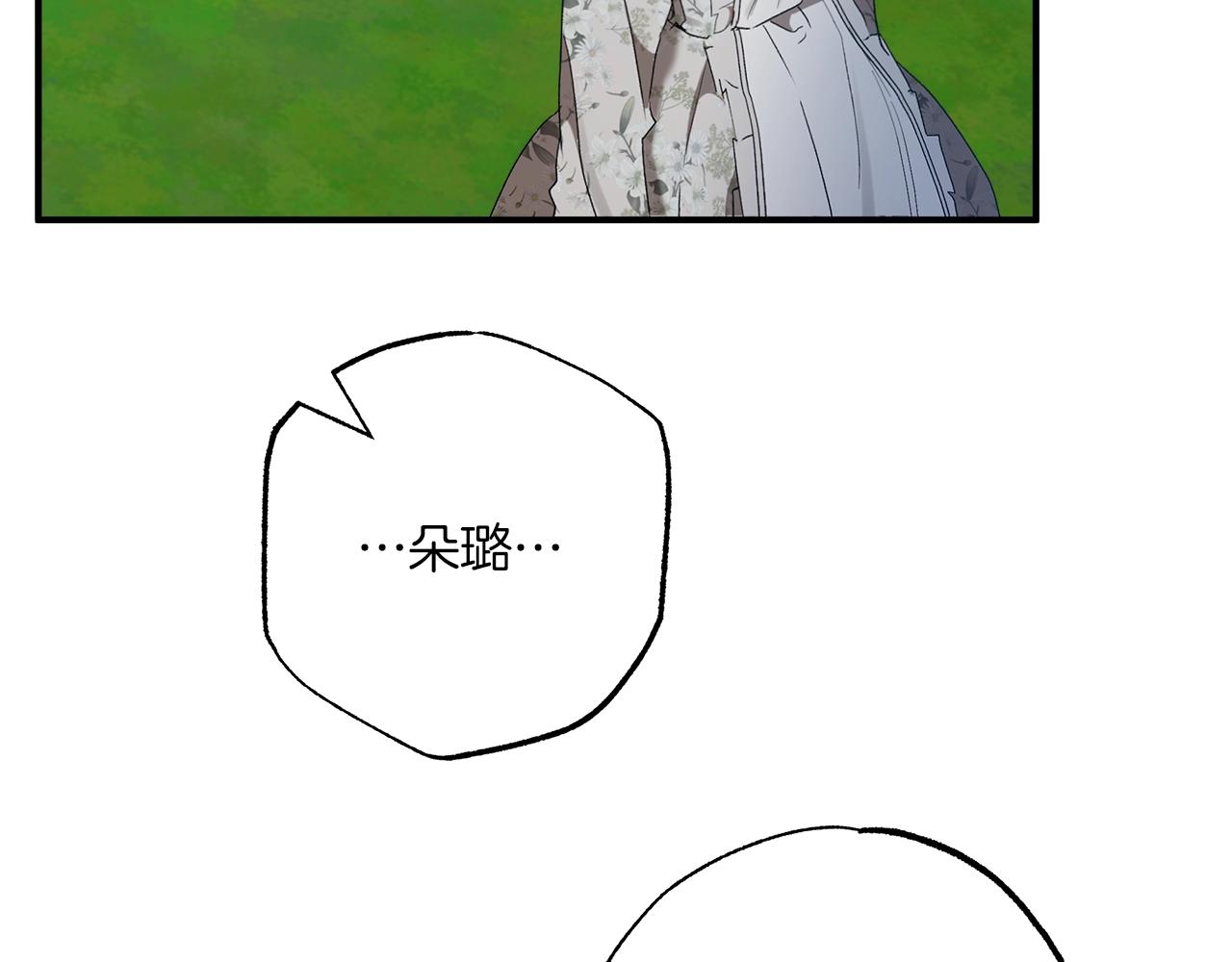第一季完结篇 解除婚约？190