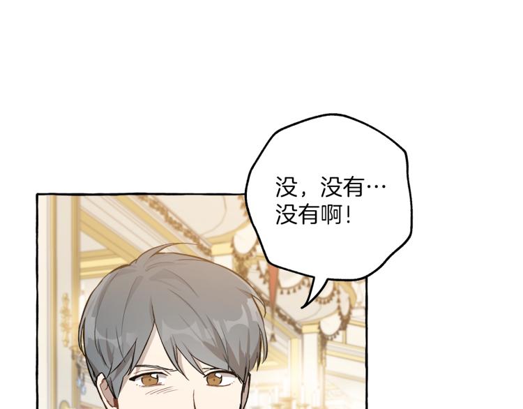 第21话 承认54