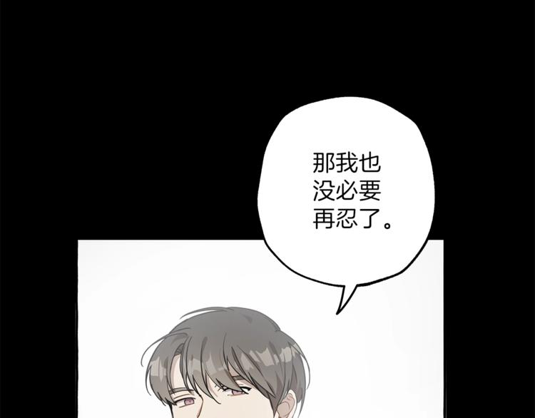 第13话 男主VS反派88