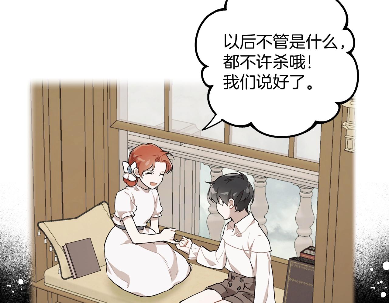 第39话 和我结婚47